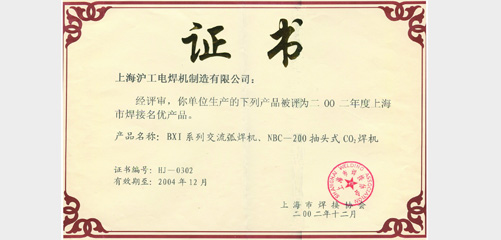 上海米乐m6易游