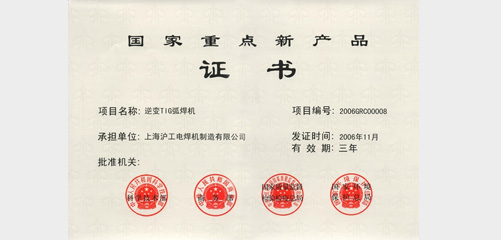 上海米乐m6易游