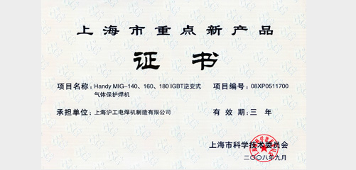 上海米乐m6易游