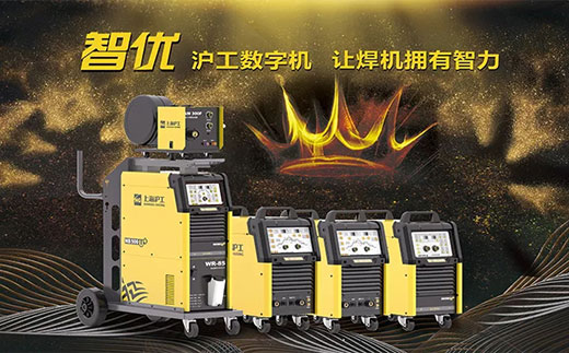 米乐m6易游‘智优’系列数字焊机 米乐m6易游‘智优’系列数字焊机